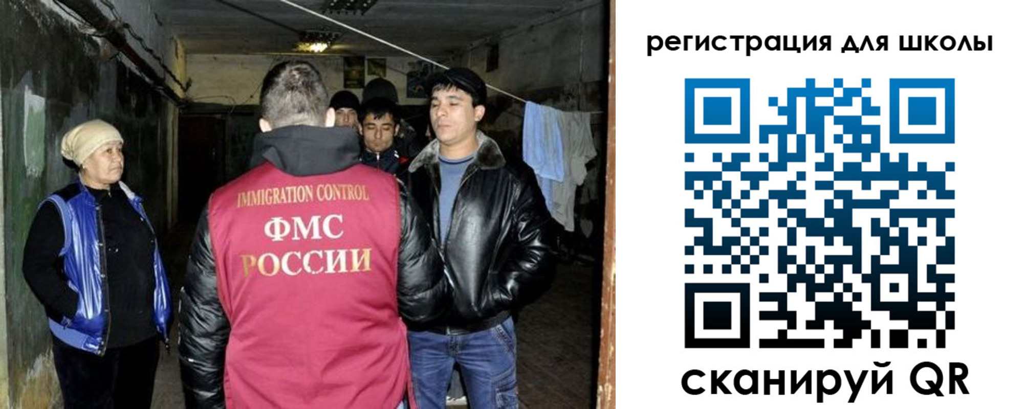 прописка поиск в Гаджиево