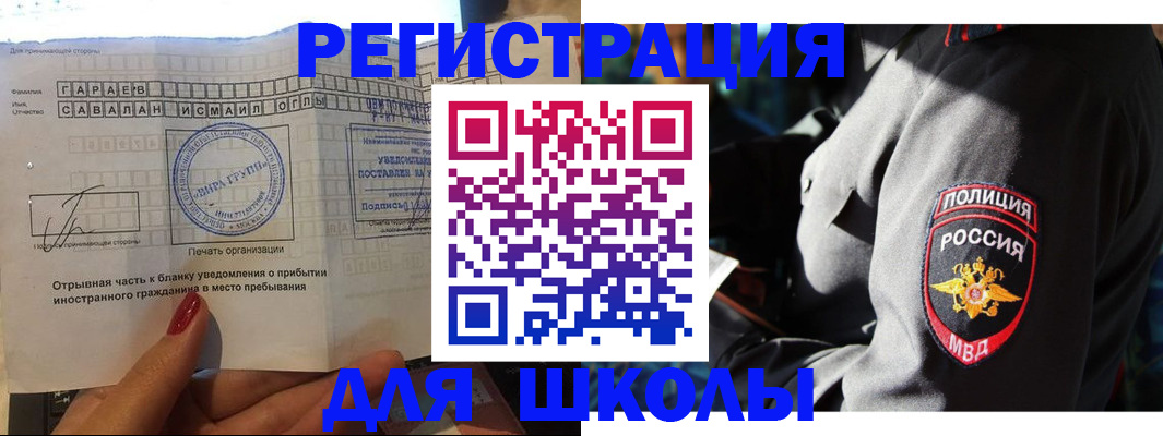 найти адрес прописки в Гаджиево