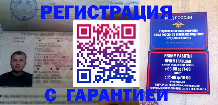 временная регистрация госуслуги в Гаджиево