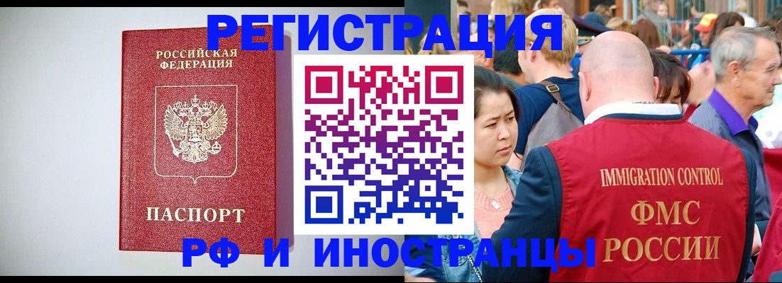 временная регистрация госуслуги в Гаджиево